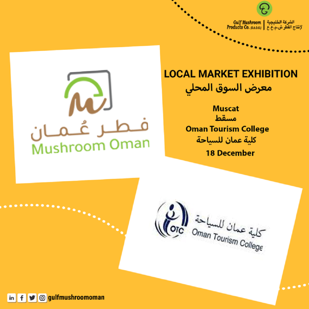 Local Market Exhibition in Oman Tourism College